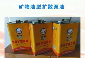 本產(chǎn)品是由潤滑油基礎(chǔ)油經(jīng)深度精制、分子蒸餾、高真空脫氣等工藝制備而成。本產(chǎn)品適用于分子蒸餾、真空蒸餾、真空冶煉、半導(dǎo)體及電子管制造部門擴(kuò)散泵的工作液。性能特點(diǎn)較低的飽和蒸汽壓。良好的化學(xué)安定性和抗氧化